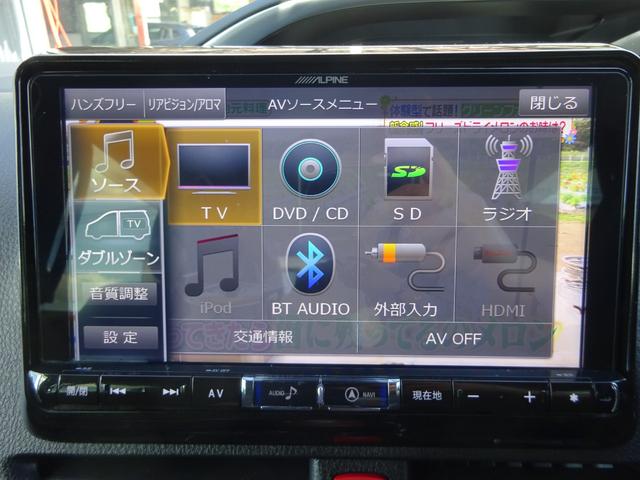 ヴォクシー ＺＳ　煌　４ＷＤ　ナビ　フルセグ　バックカメラ　Ｂｌｕｅｔｏｏｔｈ　ＤＶＤ　フリップダウンモニター　両側電動スライドドア　クルコン　アイドリングストップ　寒冷地仕様　トヨタセーフティセンス　ＥＴＣ　ＨＤＭＩ（21枚目）