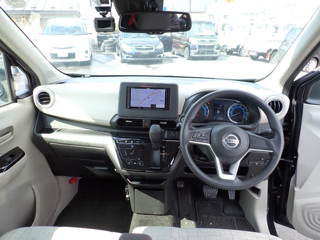 デイズ Ｘ　４ＷＤ　ナビ　フルセグ　ＣＤ　ＤＶＤ　Ｂｌｕｅｔｏｏｔｈ　　前ドラレコ　ＥＴＣ　シートヒーター（9枚目）