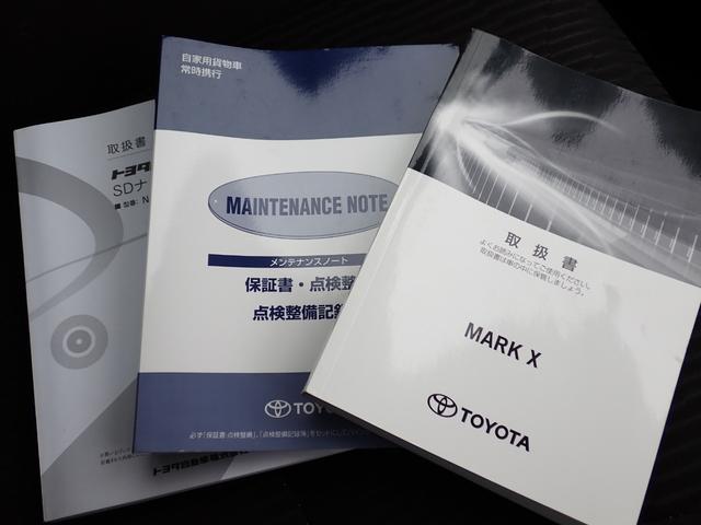 マークＸ ２５０Ｇ　後期　モデリスタフルエアロ　ナビ　フルセグ　ＤＶＤ　ＢＴオーディオ　Ｂカメラ　ＥＴＣ　ドラレコ３６０°カメラ＋後　クルコン　クリアランスソナー　パワーシート（34枚目）
