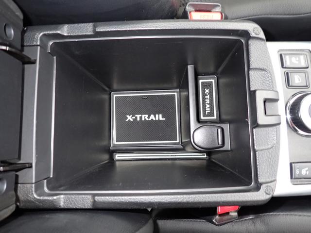 エクストレイル ２０Ｘ　エマージェンシーブレーキパッケージ　４ＷＤ　ナビ　地デジ　ＣＤ　ＳＤ　ＵＳＢ　バックカメラ　シートヒーター　ＥＴＣ　ドライブレコーダー（25枚目）