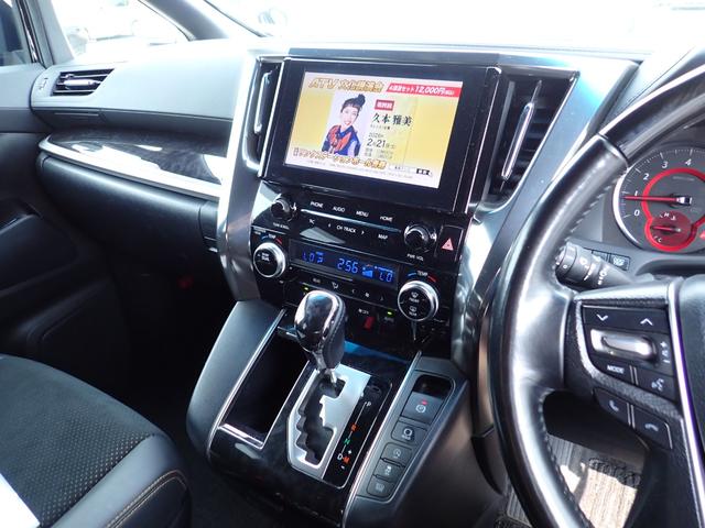 アルファード ２．５Ｓ　タイプゴールド　４ＷＤ　ナビ　フルセグ　ＤＶＤ　ＢＴ　Ｂカメラ　ＥＴＣ　ミラキャスト　両側パワースライド　デジタルインナーミラー　フリップダウンモニター　クルコン　アイドリングストップ　ブレーキホールド　オットマン（20枚目）
