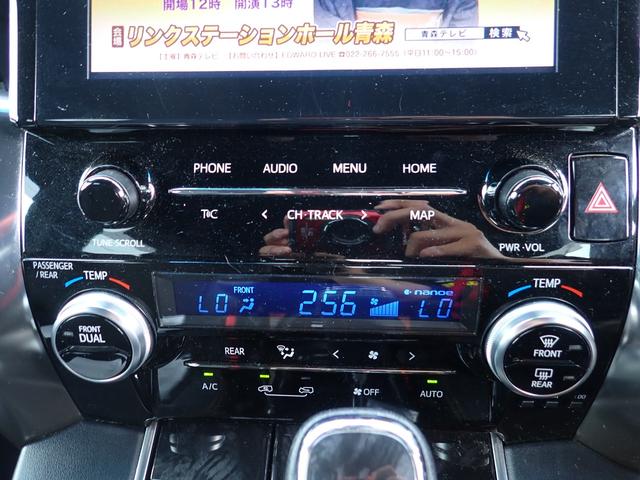 アルファード ２．５Ｓ　タイプゴールド　４ＷＤ　ナビ　フルセグ　ＤＶＤ　ＢＴ　Ｂカメラ　ＥＴＣ　ミラキャスト　両側パワースライド　デジタルインナーミラー　フリップダウンモニター　クルコン　アイドリングストップ　ブレーキホールド　オットマン（23枚目）
