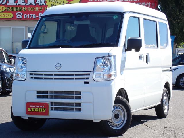 ＮＶ１００クリッパーバン ＤＸ　届出済未使用車　キーレス　クリアランスソナー　衝突軽減　車線逸脱　横滑り防止　切替４ＷＤ　オートライト（2枚目）