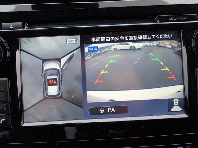エクストレイル ２０Ｘ　エマージェンシーブレーキパッケージ　４ＷＤ　ナビ　ワンセグ　バックカメラ　アラウンドビューモニター　Ｂｌｕｅｔｏｏｔｈ　シートヒーター　ステアリングリモコン　電動リアゲート　クルーズコントロール　ＥＴＣ　ＣＤ　ＤＶＤ（8枚目）