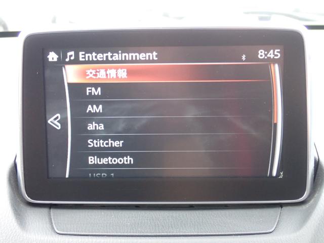 デミオ １３Ｓ　アーバンスタイリッシュモード　４ＷＤ　純正ナビ　フルセグ　ＣＤ／ＤＶＤ　ＢＴ　ＵＳＢ　ＥＴＣ　アイドリングストップ　　シートヒーター　横滑り防止　オートワイパー　オートライト（20枚目）