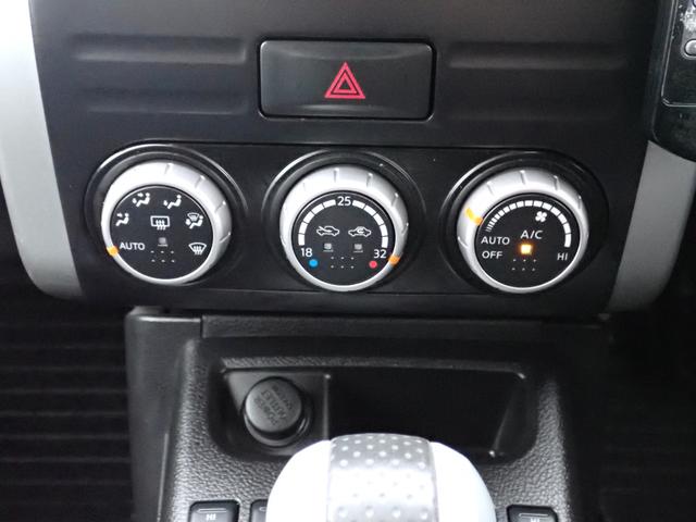 エクストレイル ２０Ｘ　４ＷＤ　Ｂカメラ　ＥＴＣ　シートヒーター　オートライト　電格ミラー　寒冷地仕様（23枚目）