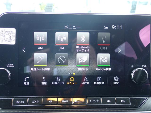 ノート e-パワー X FOUR 4WD ナビ フルセグ Bluetooth アラウンドビュー ETC シートヒーター プロパイロット クルコン ステアリングヒーター(22枚目)