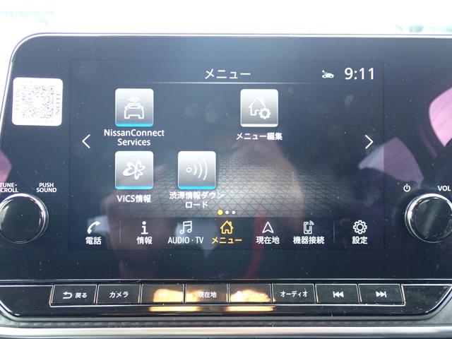 ノート e-パワー X FOUR 4WD ナビ フルセグ Bluetooth アラウンドビュー ETC シートヒーター プロパイロット クルコン ステアリングヒーター(23枚目)