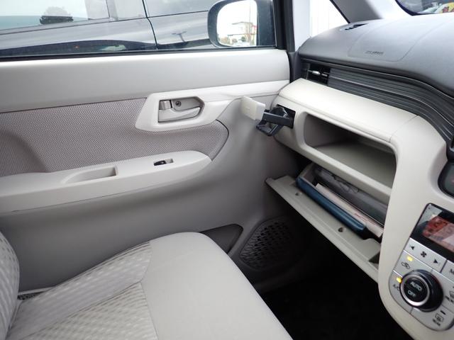 ムーヴ Ｘ　ＳＡＩＩ　２ＷＤ　ナビ　フルセグ　ＢＴ　Ｂカメラ　アイドリングストップ　ＥＴＣ　ドラレコ前　横滑り防止　衝突軽減　オートライト　寒冷地仕様　スマートキー（26枚目）