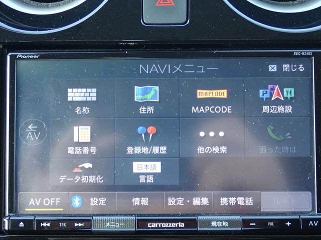 ノート ｅ－パワー　Ｘ　ＦＯＵＲ　４ＷＤ　ナビ　バックカメラ　Ｂｌｕｅｔｏｏｔｈ　ＣＤ　ＤＶＤ　前ドライブレコーダー　レーダーブレーキ　クリアランスソナー　横滑り防止　レーンキープ　オートライト　プッシュスタート（21枚目）