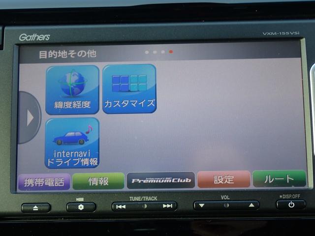 無料問合せはこちらまで！００７８−６０４０−９９９９♪北海道から沖縄まで全国各地のお客様にも販売ＯＫ☆