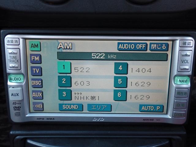 下取り買取や廃車買取も納得の査定☆彡