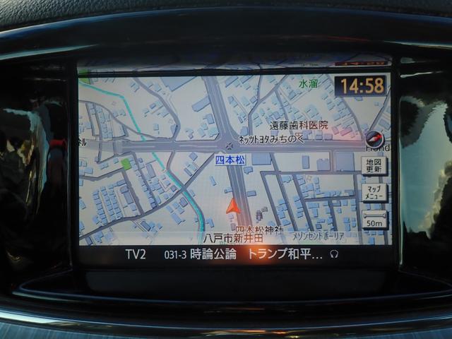 エルグランド ライダー　ブラックライン　黒本革パワーシート　ナビ　フルセグ　ＣＤ　ＤＶＤ　全方位カメラ　クルコン　前ドラレコ　両側電動　パワーバックドア　フリップダウンモニター　オットマン　パワーシート（18枚目）