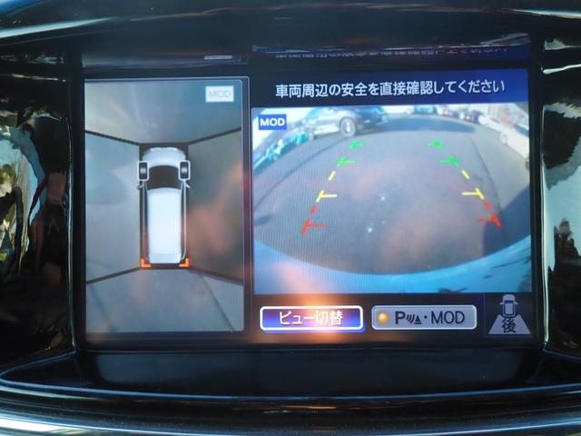 エルグランド ライダー　ブラックライン　黒本革パワーシート　ナビ　フルセグ　ＣＤ　ＤＶＤ　全方位カメラ　クルコン　前ドラレコ　両側電動　パワーバックドア　フリップダウンモニター　オットマン　パワーシート（19枚目）