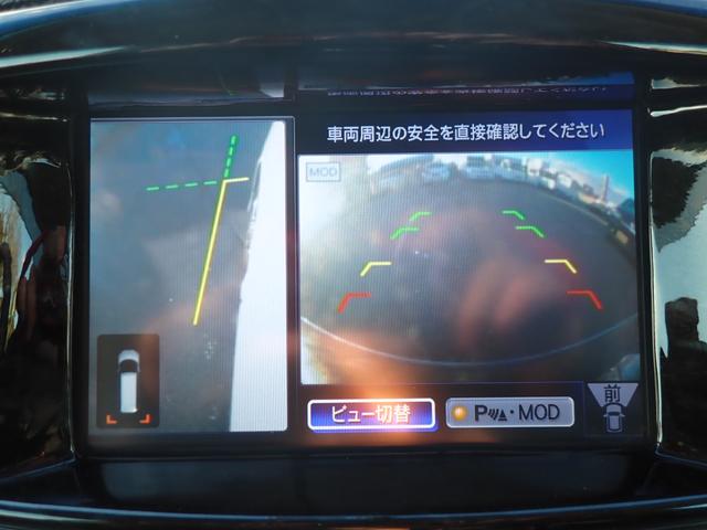 エルグランド ライダー　ブラックライン　黒本革パワーシート　ナビ　フルセグ　ＣＤ　ＤＶＤ　全方位カメラ　クルコン　前ドラレコ　両側電動　パワーバックドア　フリップダウンモニター　オットマン　パワーシート（20枚目）