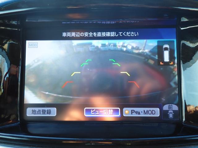 エルグランド ライダー　ブラックライン　黒本革パワーシート　ナビ　フルセグ　ＣＤ　ＤＶＤ　全方位カメラ　クルコン　前ドラレコ　両側電動　パワーバックドア　フリップダウンモニター　オットマン　パワーシート（21枚目）