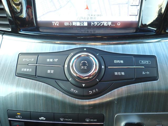 エルグランド ライダー　ブラックライン　黒本革パワーシート　ナビ　フルセグ　ＣＤ　ＤＶＤ　全方位カメラ　クルコン　前ドラレコ　両側電動　パワーバックドア　フリップダウンモニター　オットマン　パワーシート（22枚目）