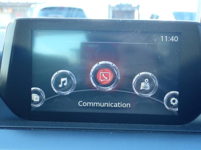 アテンザセダン XD 4WD ナビ フルセグ Bluetooth バックカメラ CD DVD 前ドライブレコーダー クルーズコントロール プッシュスタート レーダーサポート(20枚目)