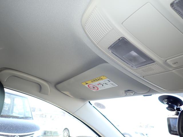 アテンザセダン XD 4WD ナビ フルセグ Bluetooth バックカメラ CD DVD 前ドライブレコーダー クルーズコントロール プッシュスタート レーダーサポート(29枚目)