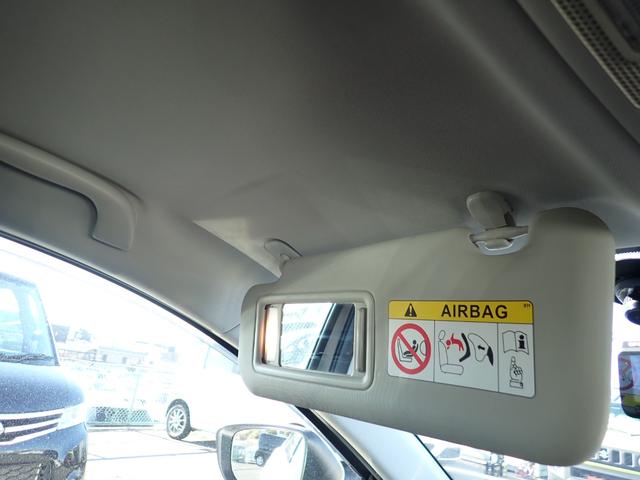 アテンザセダン XD 4WD ナビ フルセグ Bluetooth バックカメラ CD DVD 前ドライブレコーダー クルーズコントロール プッシュスタート レーダーサポート(30枚目)