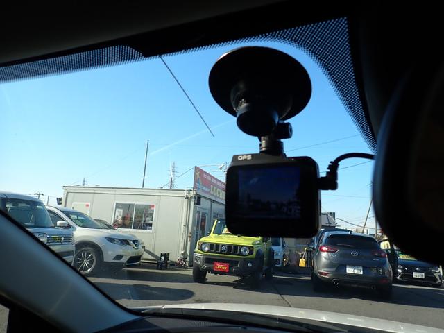 アテンザセダン XD 4WD ナビ フルセグ Bluetooth バックカメラ CD DVD 前ドライブレコーダー クルーズコントロール プッシュスタート レーダーサポート(33枚目)