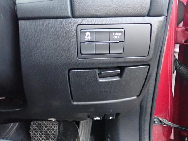 アテンザセダン ２０Ｓ　２ＷＤ　ナビ　フルセグ　ＢＴ　Ｂカメラ　ハンズフリー　電格ミラー　Ｐスタート（16枚目）