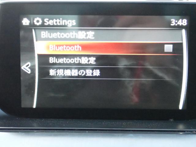 アテンザセダン ２０Ｓ　２ＷＤ　ナビ　フルセグ　ＢＴ　Ｂカメラ　ハンズフリー　電格ミラー　Ｐスタート（21枚目）