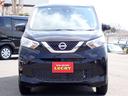 デイズ Ｘ　４ＷＤ　ナビ　フルセグ　ＣＤ　ＤＶＤ　Ｂｌｕｅｔｏｏｔｈ　　前ドラレコ　ＥＴＣ　シートヒーター（2枚目）