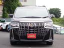 アルファード ２．５Ｓ　タイプゴールド　４ＷＤ　ナビ　フルセグ　ＤＶＤ　ＢＴ　Ｂカメラ　ＥＴＣ　ミラキャスト　両側パワースライド　デジタルインナーミラー　フリップダウンモニター　クルコン　アイドリングストップ　ブレーキホールド　オットマン（3枚目）