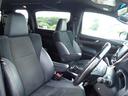２．５Ｓ　タイプゴールド　４ＷＤ　ナビ　フルセグ　ＤＶＤ　ＢＴ　Ｂカメラ　ＥＴＣ　ミラキャスト　両側パワースライド　デジタルインナーミラー　フリップダウンモニター　クルコン　アイドリングストップ　ブレーキホールド　オットマン（9枚目）