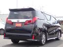 ２．５Ｓ　タイプゴールド　４ＷＤ　ナビ　フルセグ　ＤＶＤ　ＢＴ　Ｂカメラ　ＥＴＣ　ミラキャスト　両側パワースライド　デジタルインナーミラー　フリップダウンモニター　クルコン　アイドリングストップ　ブレーキホールド　オットマン（39枚目）