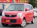 モコ Ｇ　ＦＯＵＲ　ターボ　４ＷＤ　ナビ　フルセグ　ＣＤ　ＤＶＤ　ＢＴ　前後ドラレコ　シートヒーター　電格ミラー（2枚目）