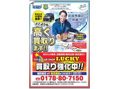 中古車買取の査定金額も「高い！」とご満足頂いています！ 7