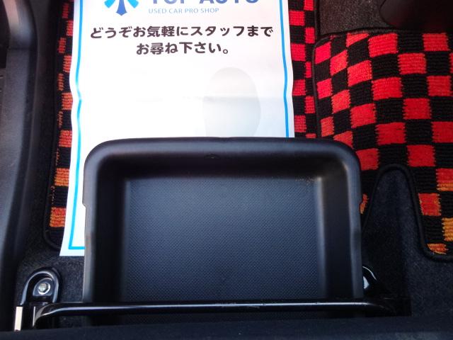 カスタム メモリアルエディション ETC HIDライト スマートキー CVT ウインカーミラー 純正セキュリティ 純正アルミホイル エアロ(39枚目)