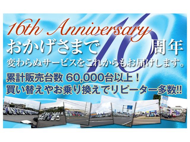 カスタム メモリアルエディション ETC HIDライト スマートキー CVT ウインカーミラー 純正セキュリティ 純正アルミホイル エアロ(49枚目)