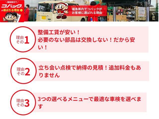 ｅＫクロススペース Ｍ　届け出済み未使用車　両側スライドドア　クリアランスソナー　レーンアシスト　衝突被害軽減システム　オートライト　ＬＥＤヘッドランプ　キーレスエントリー　アイドリングストップ　電動格納ミラー（46枚目）