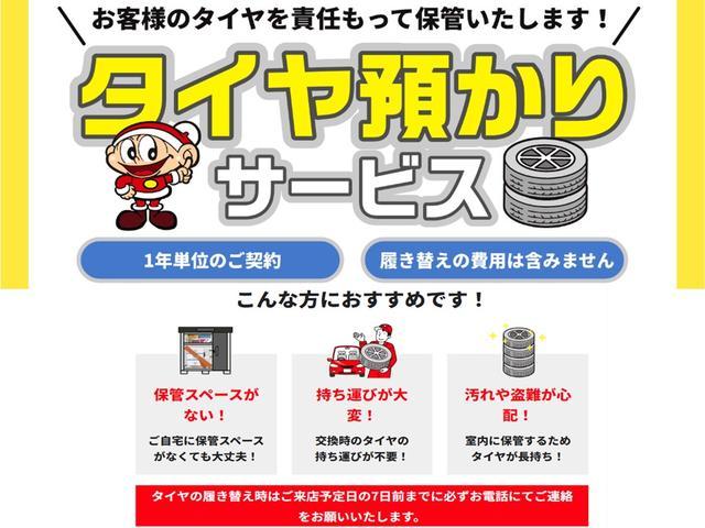 ｅＫクロススペース Ｍ　届け出済み未使用車　両側スライドドア　クリアランスソナー　レーンアシスト　衝突被害軽減システム　オートライト　ＬＥＤヘッドランプ　キーレスエントリー　アイドリングストップ　電動格納ミラー（48枚目）