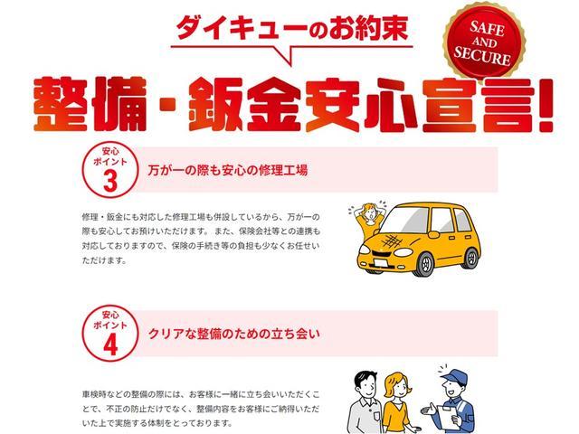 ｅＫクロススペース Ｍ　届け出済み未使用車　両側スライドドア　クリアランスソナー　レーンアシスト　衝突被害軽減システム　オートライト　ＬＥＤヘッドランプ　キーレスエントリー　アイドリングストップ　電動格納ミラー（58枚目）