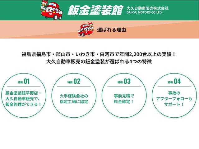 ｅＫクロススペース Ｍ　届け出済み未使用車　両側スライドドア　クリアランスソナー　レーンアシスト　衝突被害軽減システム　オートライト　ＬＥＤヘッドランプ　キーレスエントリー　アイドリングストップ　電動格納ミラー（59枚目）