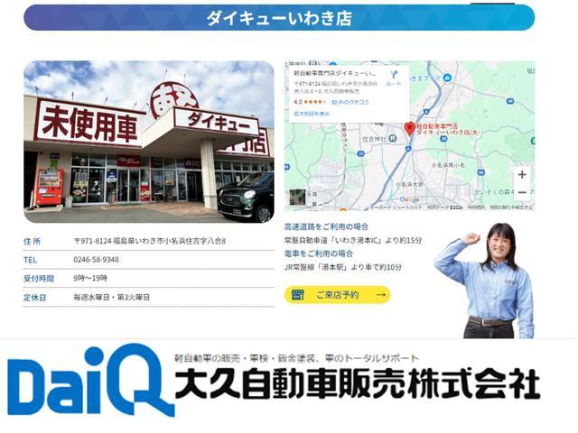 ｅＫクロススペース Ｍ　届け出済み未使用車　両側スライドドア　クリアランスソナー　レーンアシスト　衝突被害軽減システム　オートライト　ＬＥＤヘッドランプ　キーレスエントリー　アイドリングストップ　電動格納ミラー（61枚目）
