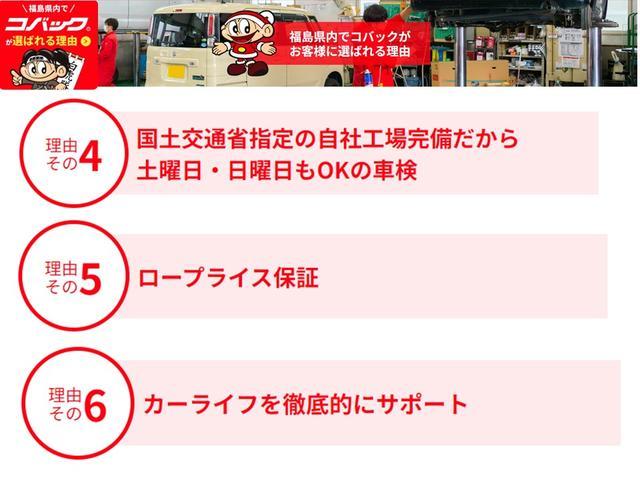 ｅＫクロススペース Ｍ　両側スライドドア　クリアランスソナー　レーンアシスト　衝突被害軽減システム　オートライト　ＬＥＤヘッドランプ　キーレスエントリー　アイドリングストップ　電動格納ミラー　シートヒーター　ベンチシート（43枚目）