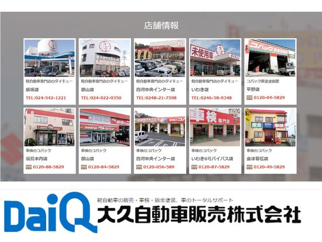 デリカミニ Ｇ　プレミアム　届け出済み未使用車　バックカメラ　サイドカメラ　両側電動スライドドア　クリアランスソナー　オートクルーズコントロール　衝突被害軽減システム　オートライト　ＬＥＤヘッドランプ　スマートキー（46枚目）