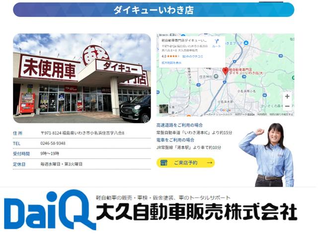 デリカミニ Ｇ　プレミアム　届け出済み未使用車　バックカメラ　サイドカメラ　両側電動スライドドア　クリアランスソナー　オートクルーズコントロール　衝突被害軽減システム　オートライト　ＬＥＤヘッドランプ　スマートキー（64枚目）