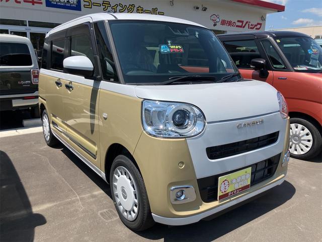 ムーヴキャンバス ストライプスＧ　届け出済み未使用車　バックカメラ　両側電動スライドドア　クリアランスソナー　衝突被害軽減システム　オートライト　ＬＥＤヘッドランプ　スマートキー　アイドリングストップ　電動格納ミラー　シートヒーター（15枚目）