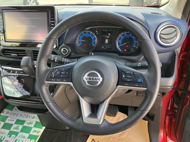 デイズ ハイウェイスター　Ｇターボプロパイロットエディション　ドライブレコーダー　ＥＴＣ　全周囲カメラ　ナビ　ＴＶ　クリアランスソナー　オートクルーズ　衝突被害軽減システム　オートライト　ＬＥＤヘッドランプ　スマートキー　アイドリングストップ　電動格納ミラー（2枚目）