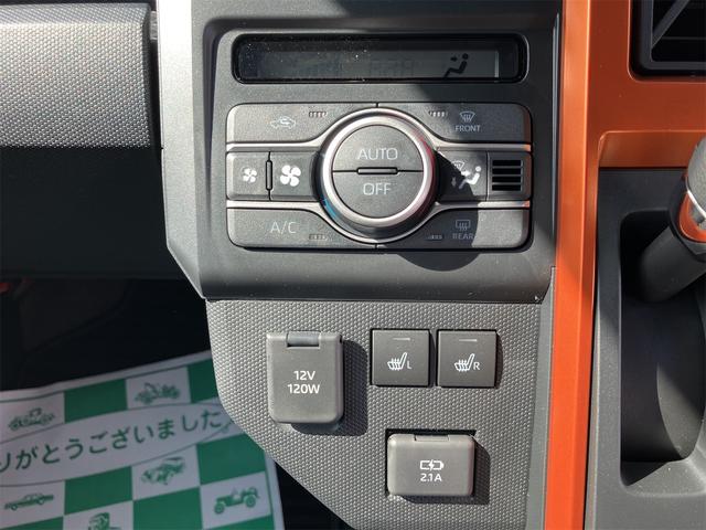 タフト G 届け出済み未使用車 バックカメラ クリアランスソナー オートクルーズコントロール レーンアシスト 衝突被害軽減システム オートライト LEDヘッドランプ ヘッドライトウォッシャー スマートキー(3枚目)