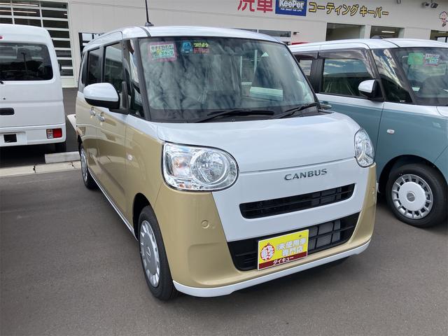 ムーヴキャンバス ストライプスＸ　届け出済み未使用車　両側電動スライドドア　クリアランスソナー　衝突被害軽減システム　オートライト　スマートキー　アイドリングストップ　電動格納ミラー　ベンチシート　ＣＶＴ　盗難防止システム　ＡＢＳ（13枚目）