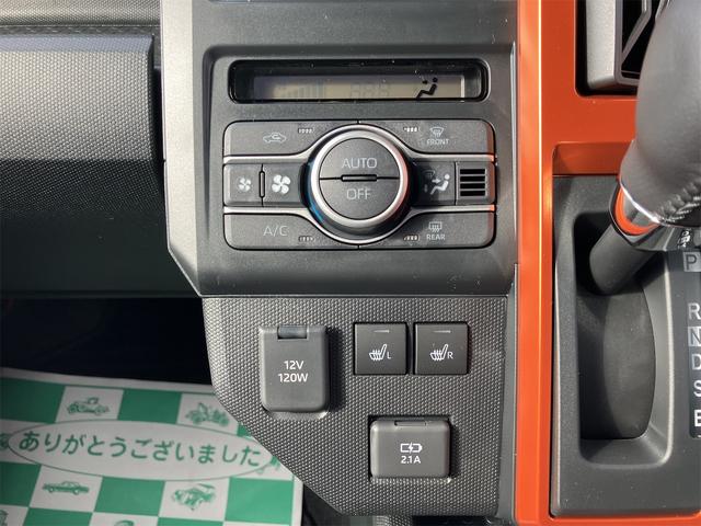 タフト Ｇ　届け出済み未使用車　バックカメラ　クリアランスソナー　オートクルーズコントロール　衝突被害軽減システム　オートマチックハイビーム　オートライト　ＬＥＤヘッドランプ　ヘッドライトウォッシャー（4枚目）