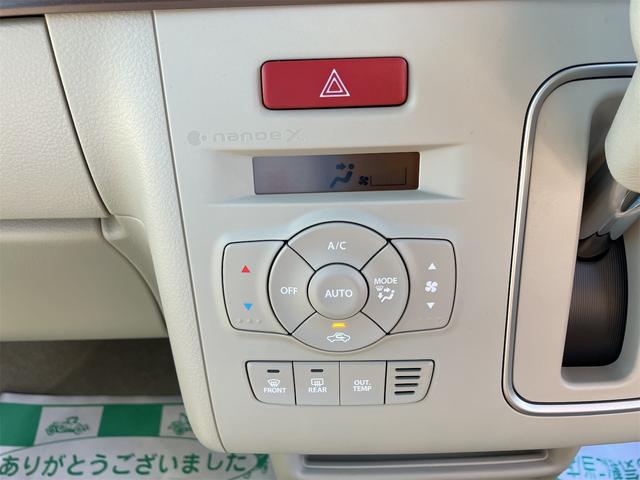 アルトラパンＬＣ Ｘ　届け出済み未使用車　クリアランスソナー　レーンアシスト　衝突被害軽減システム　オートライト　ＬＥＤヘッドランプ　スマートキー　アイドリングストップ　電動格納ミラー　シートヒーター　ベンチシート　ＣＶＴ（30枚目）