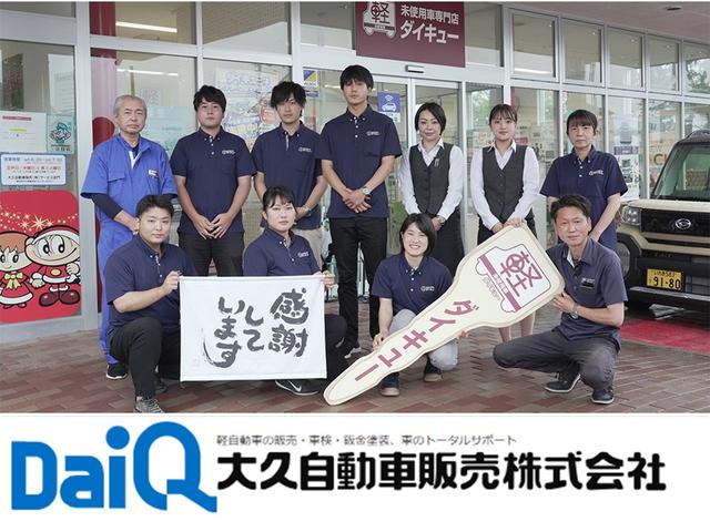 ミライース L SAIII 届け出済み未使用車 クリアランスソナー 衝突被害軽減システム オートマチックハイビーム オートライト キーレスエントリー アイドリングストップ CVT 盗難防止システム ABS ESC 衝突安全ボディ(50枚目)